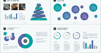 蓝色简约公司企业介绍营销策划PPT模板