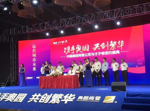 景德镇华天聚力展台特装厂 以演艺活动策划驱动企业营销新增长